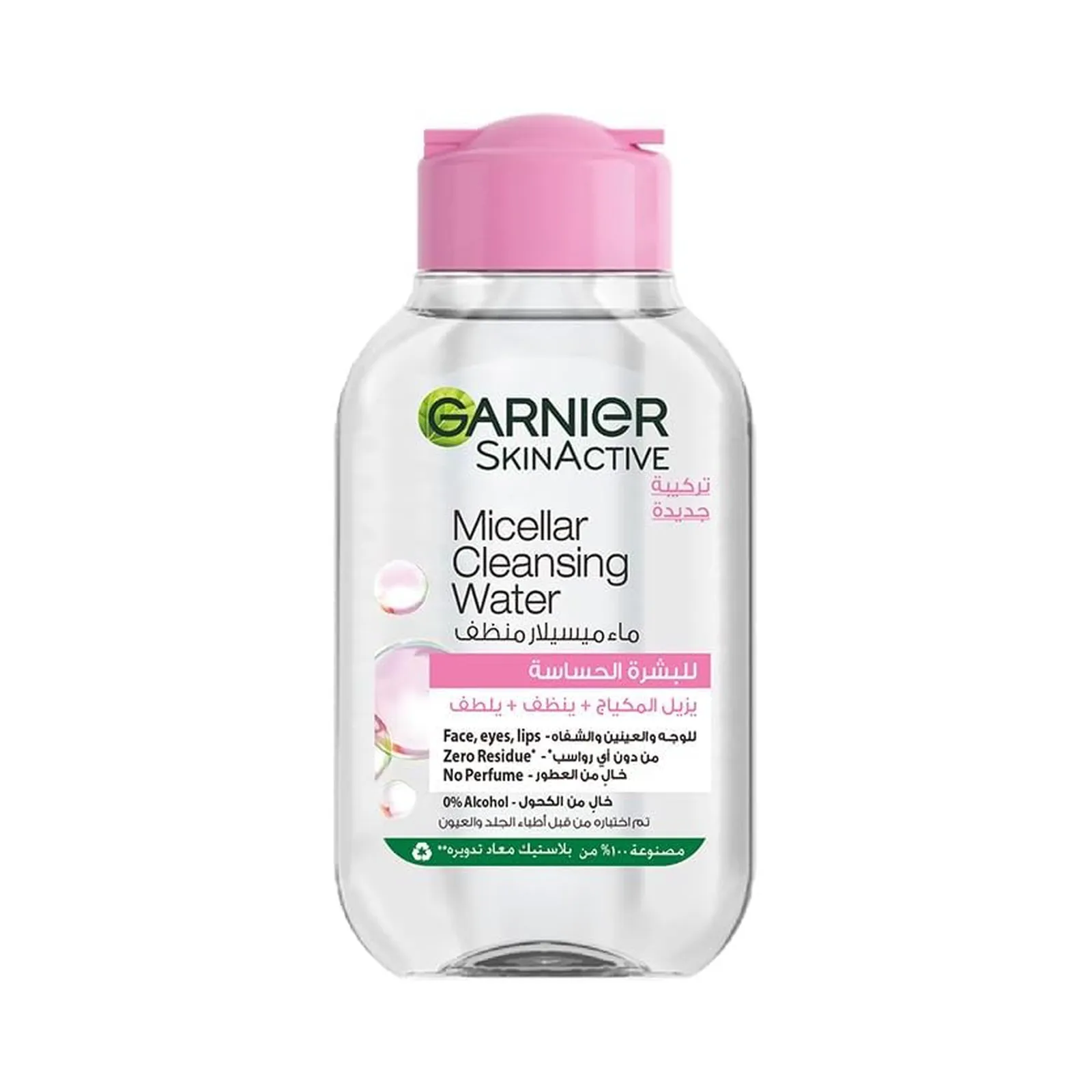 Garnier SkinActive ماء ميسيلار للتنظيف الكلاسيكي بحجم 100 مل